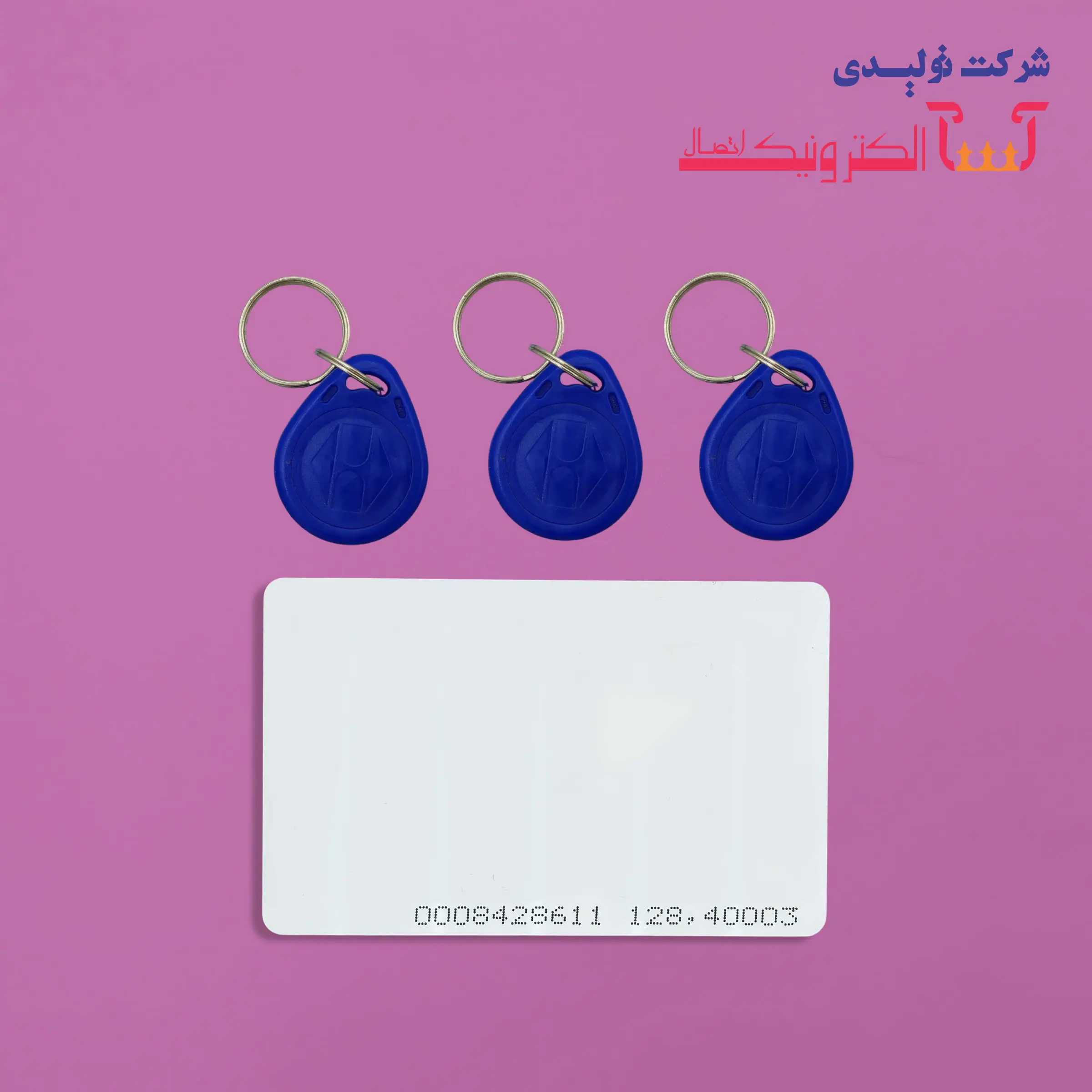 RFID تگ